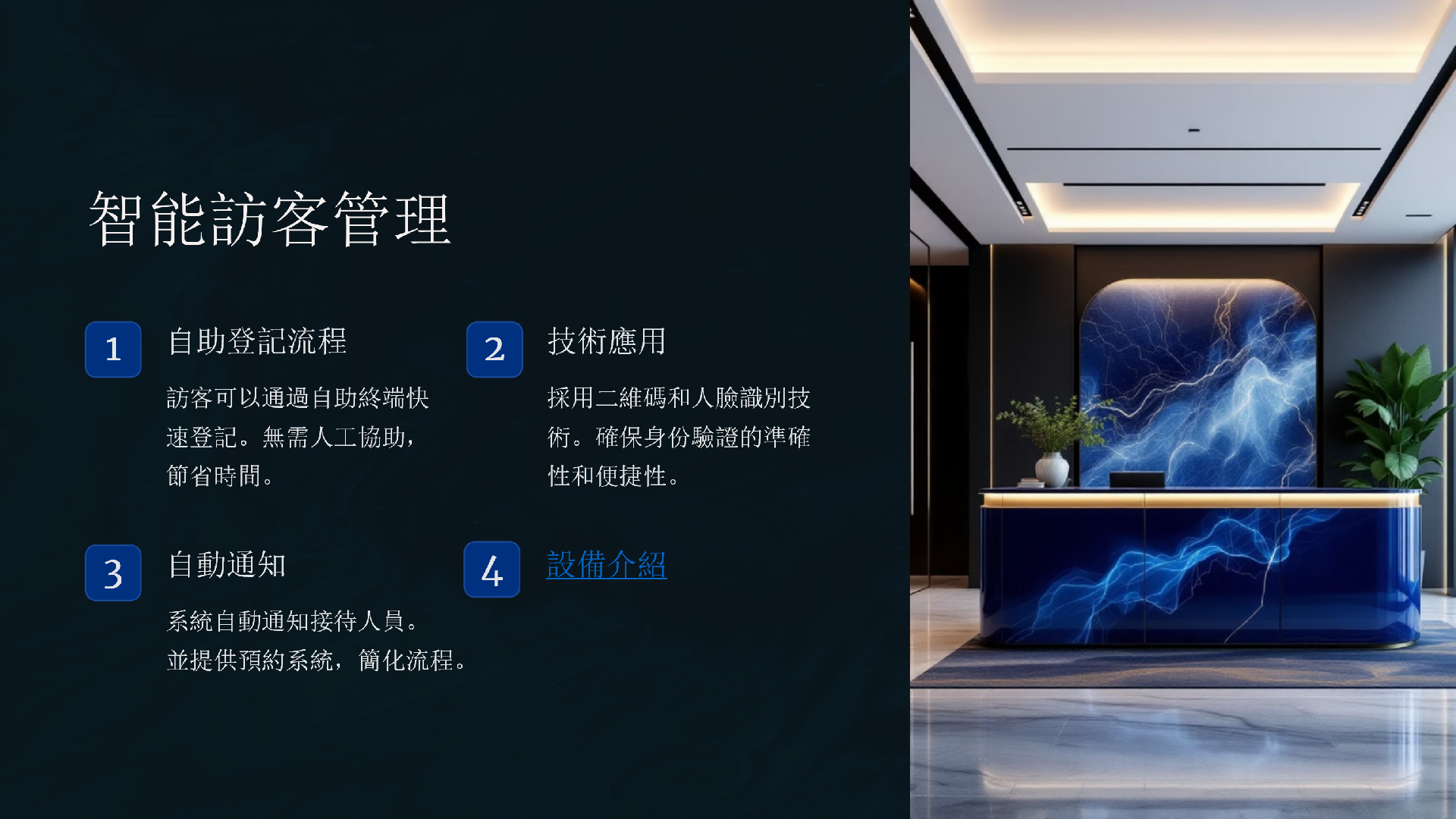 華懋商務大廈_03.png