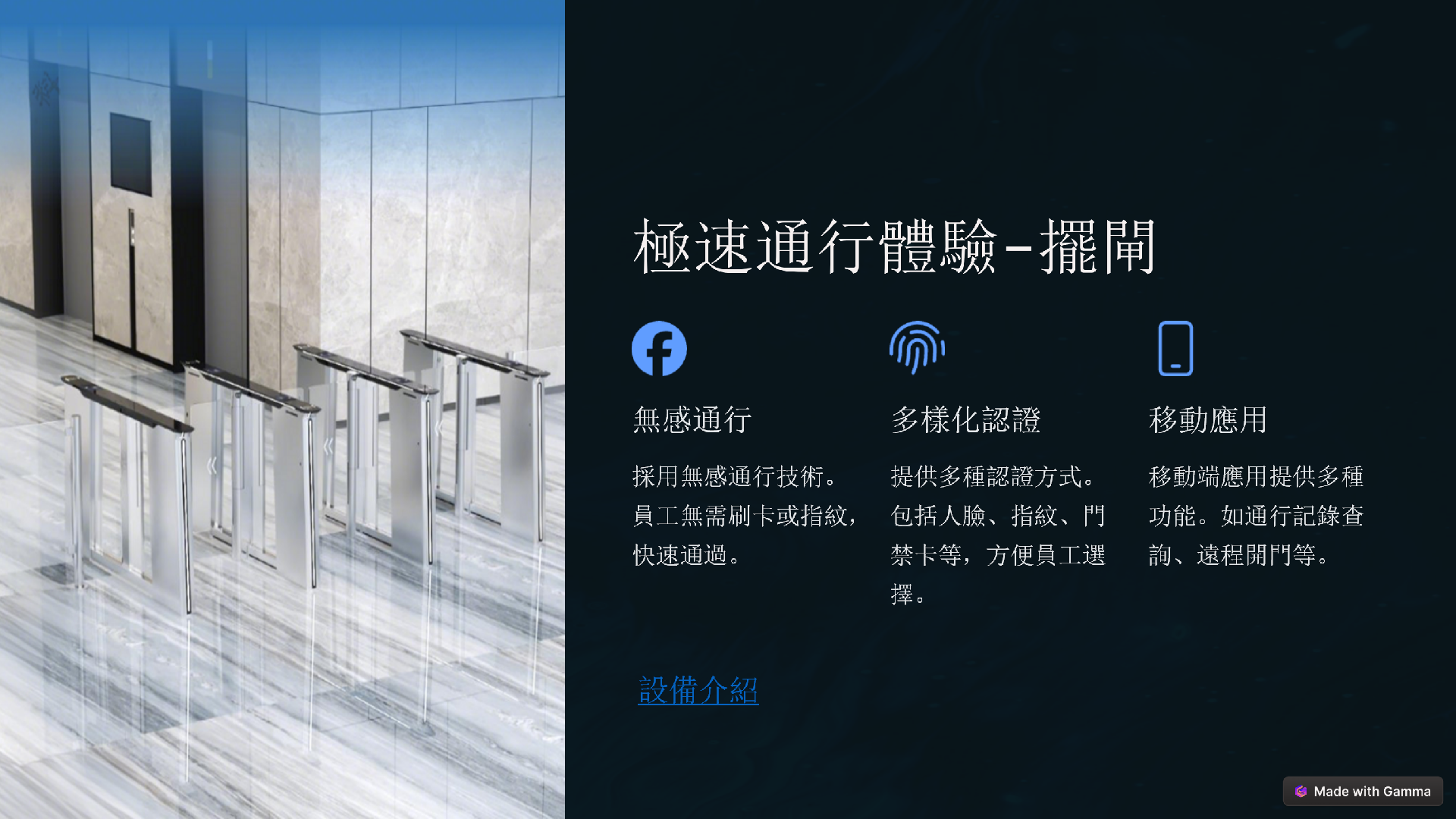 華懋商務大廈_04.png
