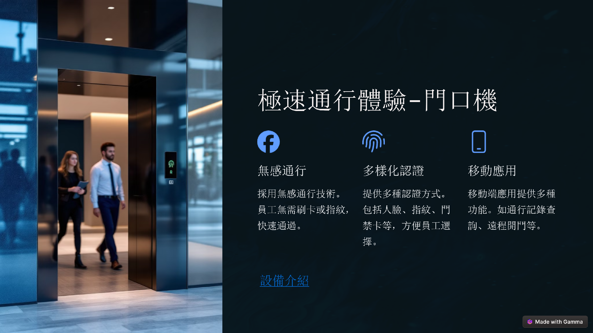 華懋商務大廈_05.png