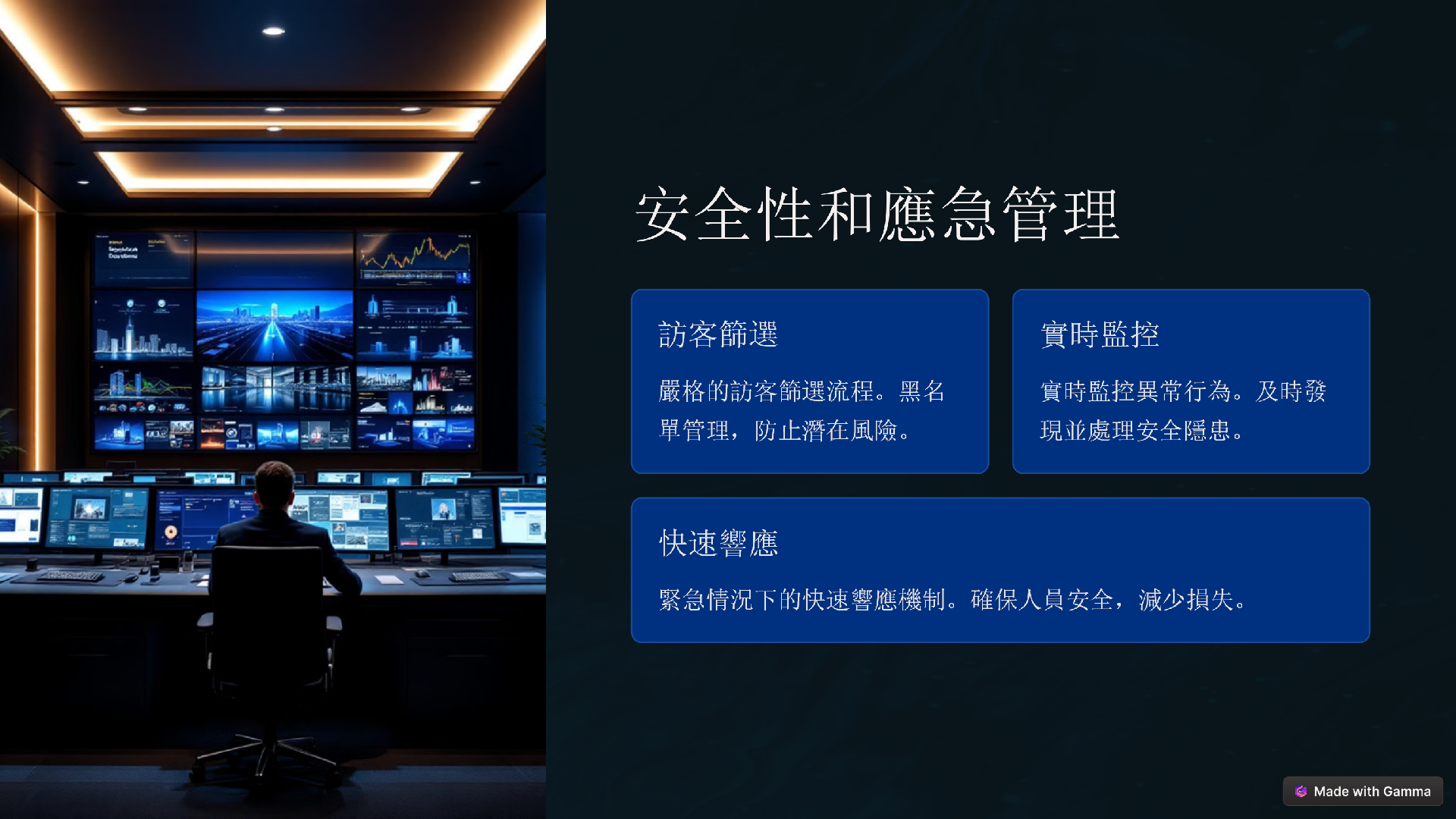 華懋商務大廈_07.png