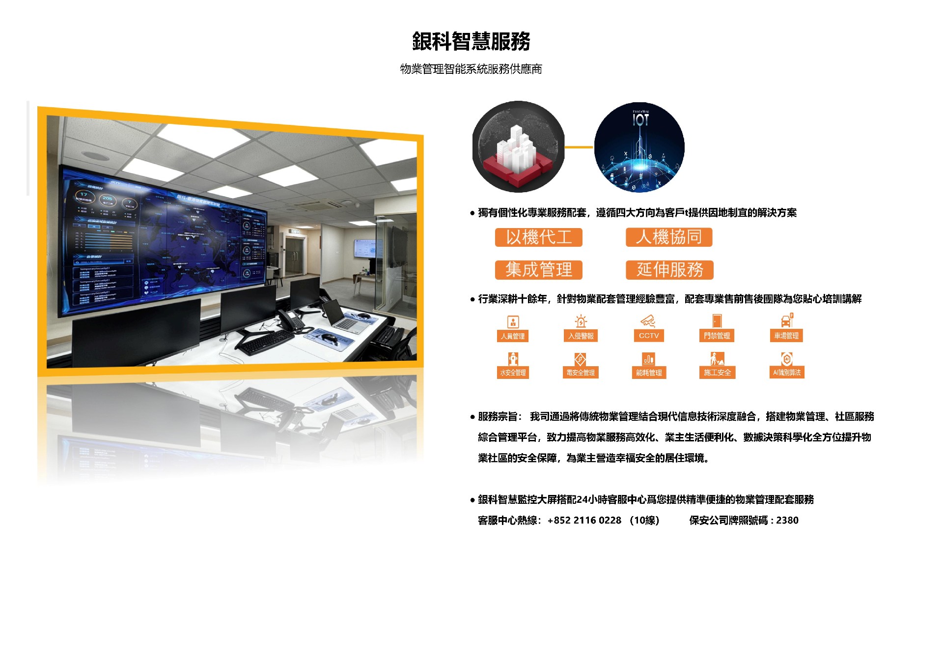 ONEDI管理中心-V3.2.5-20230421_00.jpg