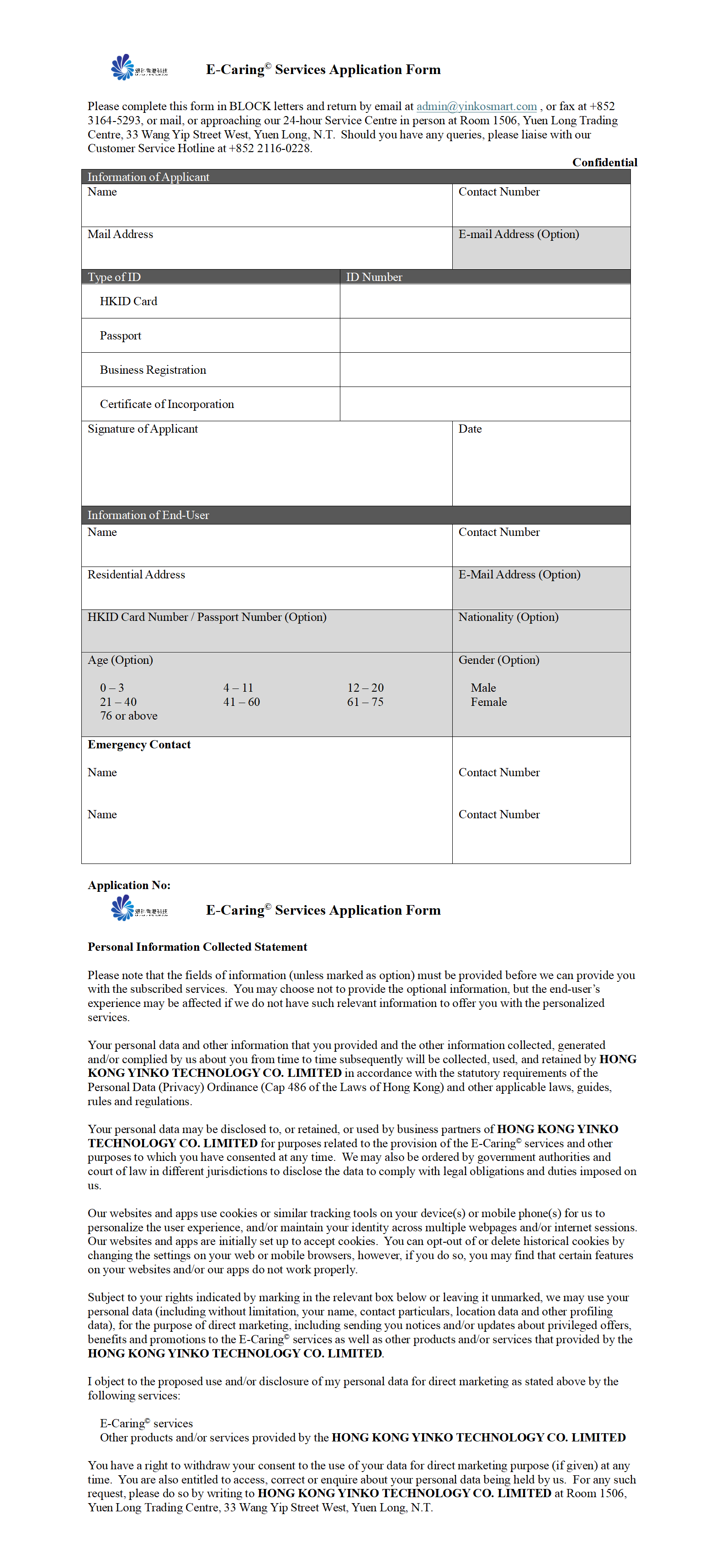 Yinko - E-Caring Application Form_01.png