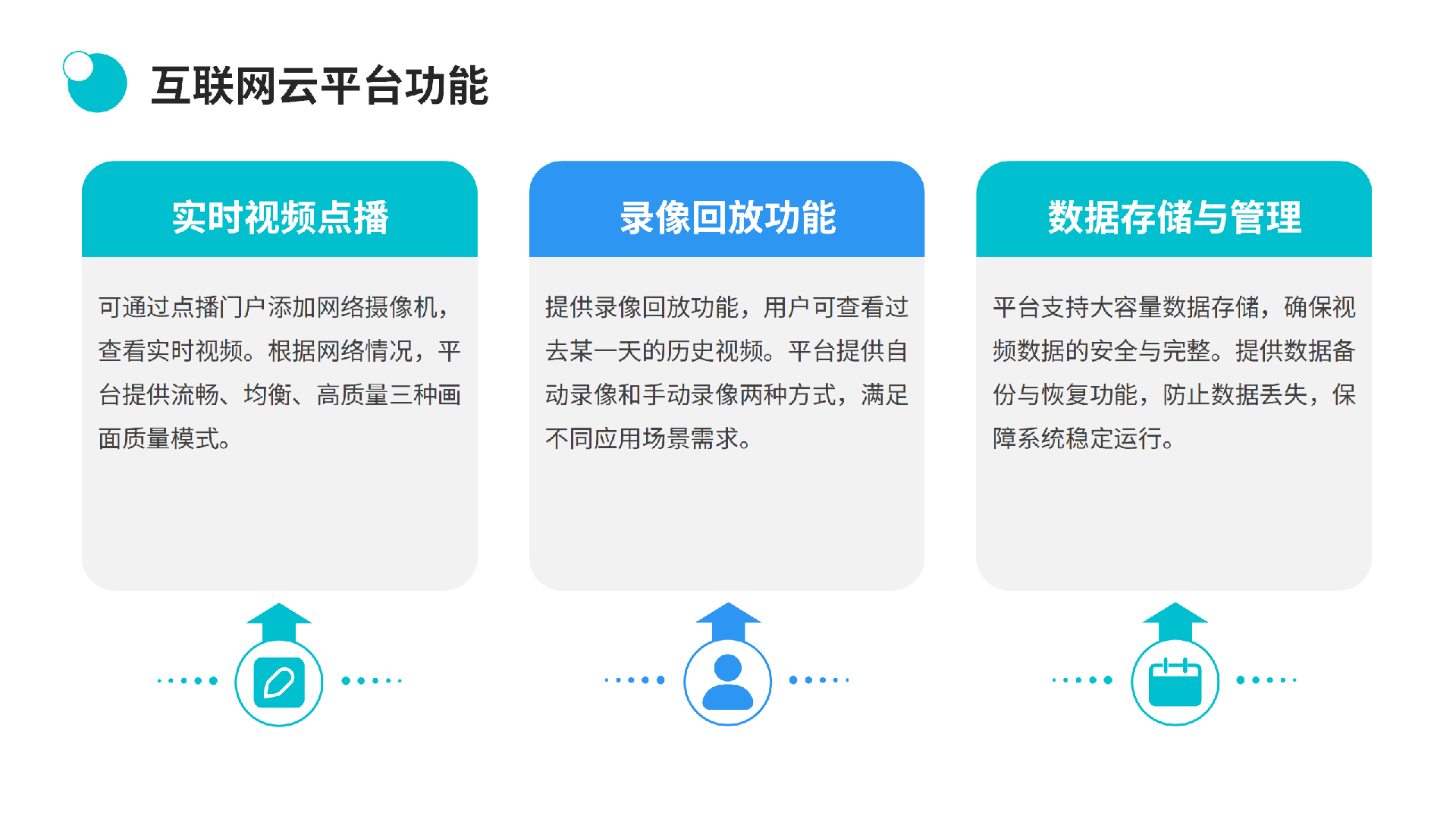 街道三类点建设设计方案_07.png