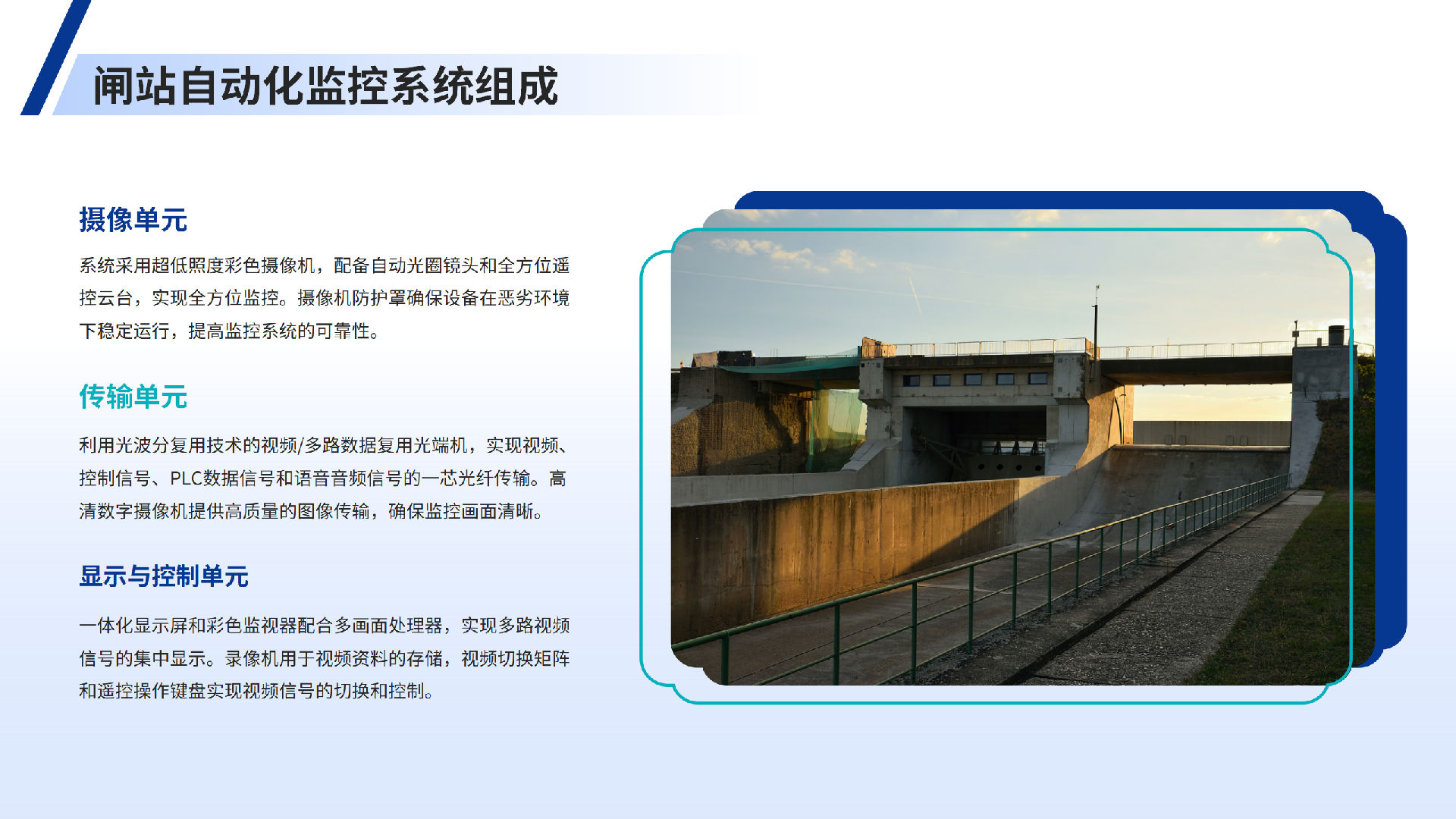 GE智能平台实验室数字化智能化改造方案_02.png
